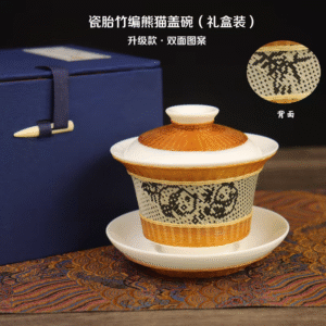 竹丝扣瓷熊猫盖碗茶杯